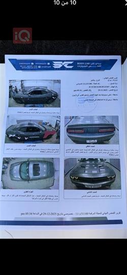 دودج تشالنجر